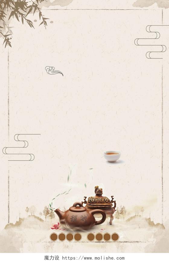香炉山水茶具风景茶文化传统文化海报背景